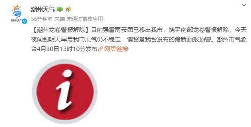 饶平最新爆料消息今天,揭秘今日热点事件背后的真相  第2张
