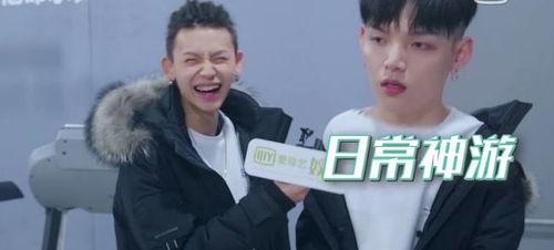 节目组爆料小鬼视频播放,节目组爆料背后故事  第3张