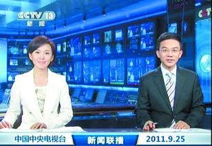 天仙最新爆料新闻联播,新闻联播最新爆料背后的故事