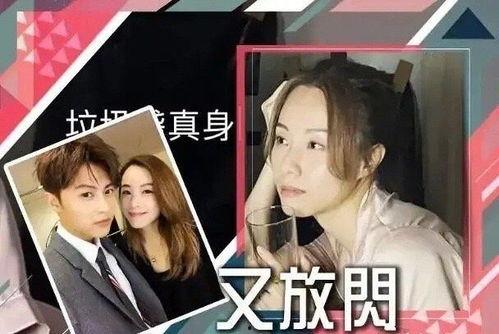 港媒爆料娱乐圈,揭秘明星幕后真相！  第2张