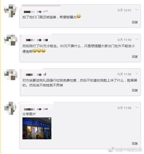 广西最新爆料公司名称,最新爆料公司名称引领行业新风向”  第2张