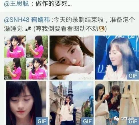 秀姐东坡爆料视频大全,揭秘娱乐圈幕后真相  第3张