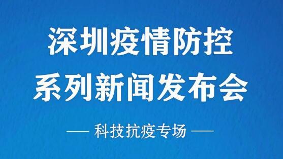 深圳刘先生最新爆料新闻,揭秘事件背后惊人真相  第2张