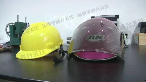 今日头盔爆料视频下载 第3张 今日头盔爆料视频下载 第3张