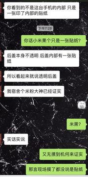 新闻爆料贴纸怎么贴的图片,轻松掌握信息传播新技巧 第1张 新闻爆料贴纸怎么贴的图片,轻松掌握信息传播新技巧 第1张