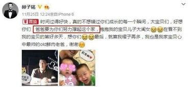 爆料模范夫妻名单大全视频,视频爆料背后的感人故事 第3张 爆料模范夫妻名单大全视频,视频爆料背后的感人故事 第3张