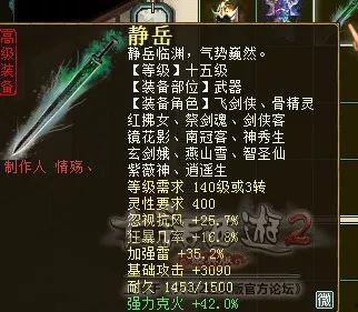 剑烛沧海最新爆料是哪一集,揭秘剧情高潮迭起，哪一集引发热议？  第2张