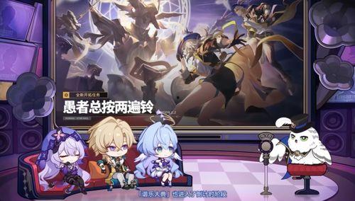 星穹铁道前瞻最新爆料  第3张